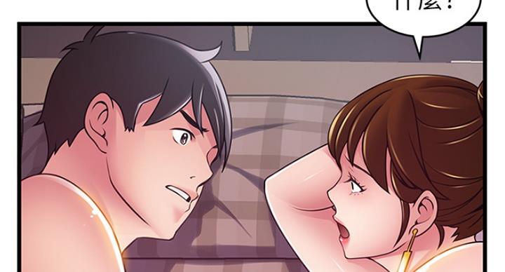 大西洋法务所300漫画,第193话1图