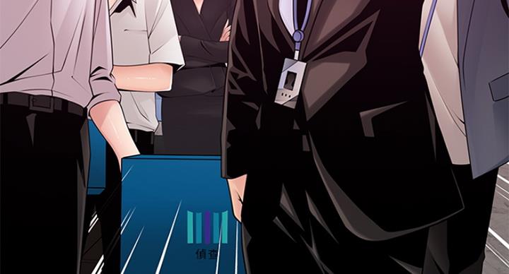 大西洋法务所电话漫画,第230话1图