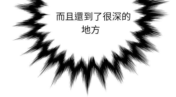 大西洋法务所300漫画,第8话2图