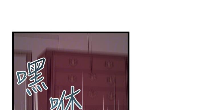 大西洋法务所百度云漫画,第182话2图