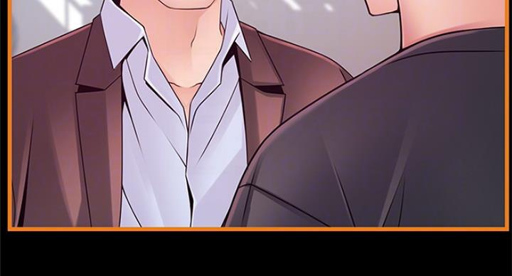 大西洋法务所电话漫画,第215话2图