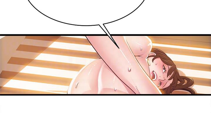 大西洋法务所300漫画,第204话1图