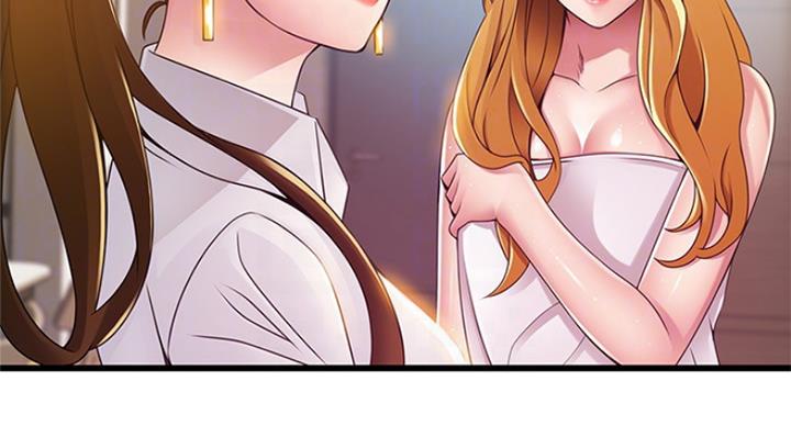 大西洋法务所300漫画,第202话2图