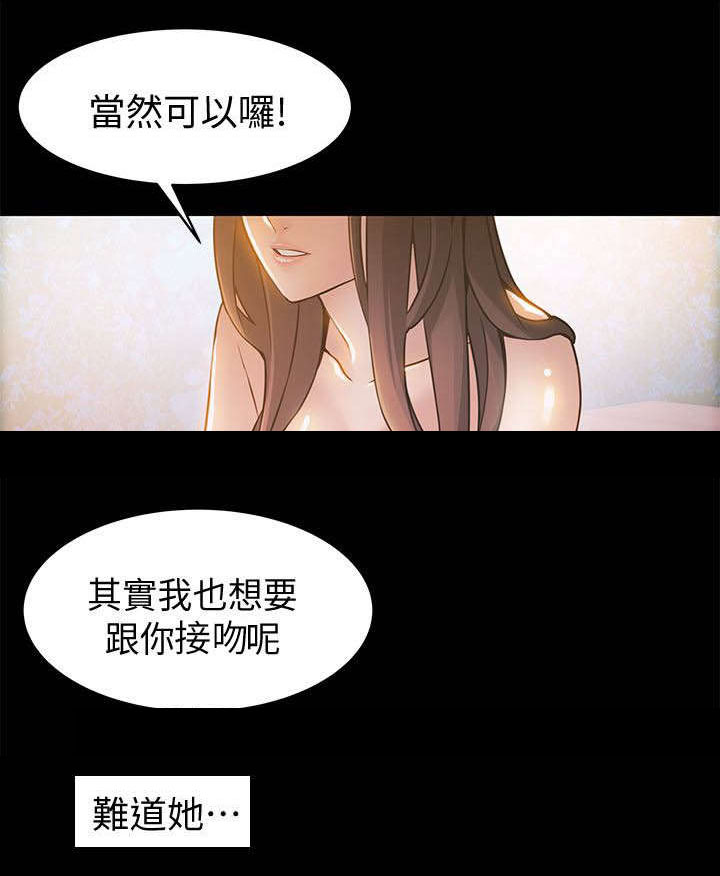 大西洋法务所300漫画,第23话1图