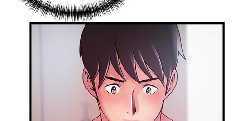 大西洋法务所300漫画,第190话1图