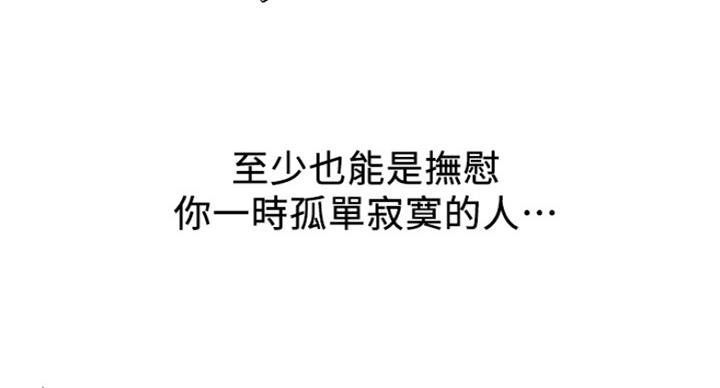 大西洋法务所300漫画,第228话1图