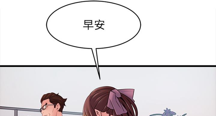 大西洋法务所300漫画,第220话1图