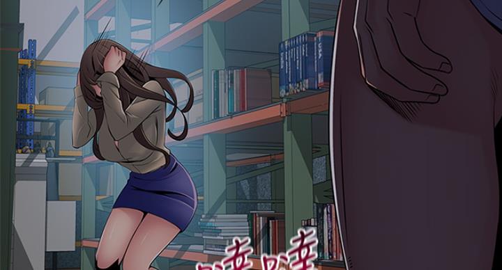 大西洋法务所电话漫画,第220话2图