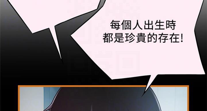 大西洋法务所300漫画,第221话1图