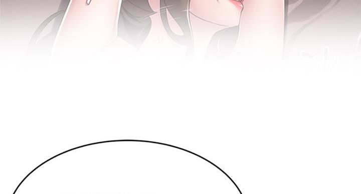 大西洋法务所300漫画,第211话1图