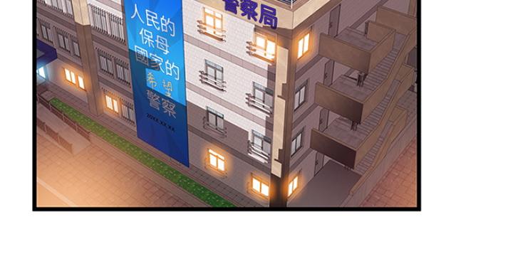 大西洋法务所300漫画,第230话1图