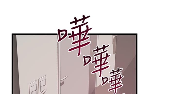 大西洋巨蝮蛇漫画,第181话1图