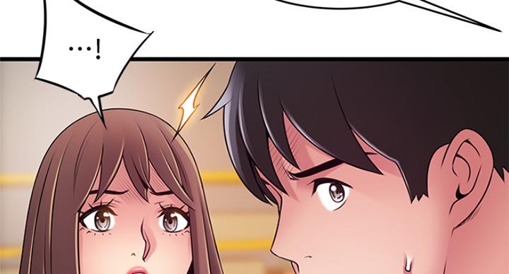 大西洋法务所电话漫画,第222话1图