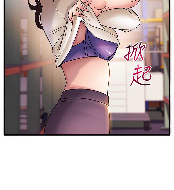 大西洋法务所电话漫画,第52话1图