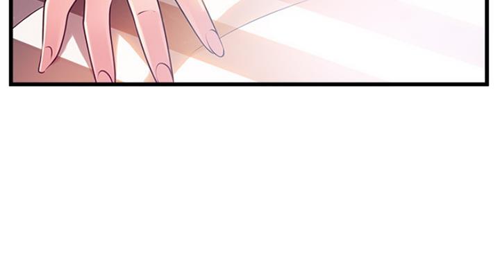大西洋法务所电话漫画,第212话1图