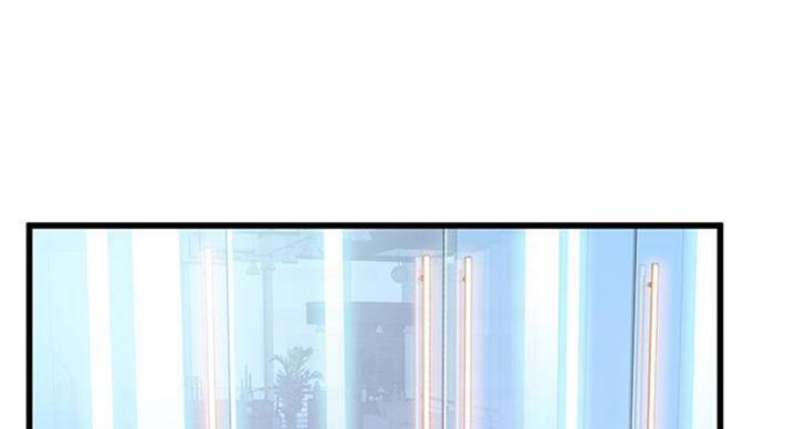 大西洋法务所300漫画,第225话2图