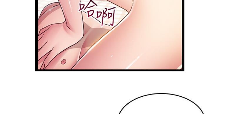 大西洋法务所电话漫画,第191话1图
