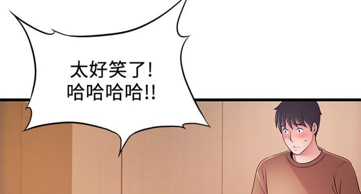 大西洋法务所300漫画,第189话1图
