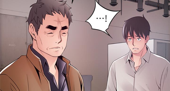 大西洋法务所电话漫画,第224话1图