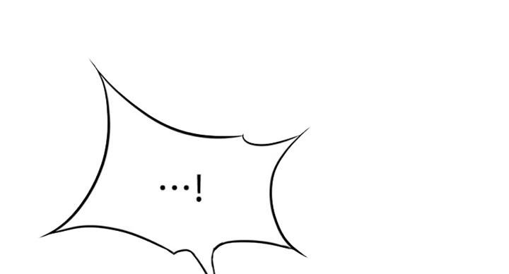大西洋法务所300漫画,第223话2图