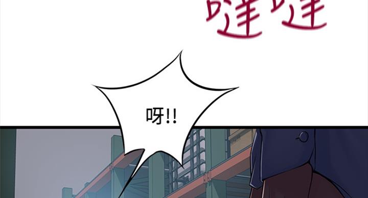 大西洋法务所电话漫画,第220话1图