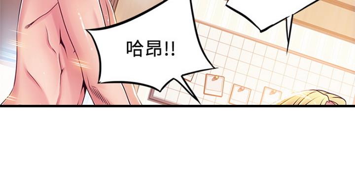 大西洋法务所300漫画,第209话1图