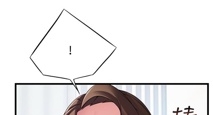 大西洋法务所电话漫画,第217话2图