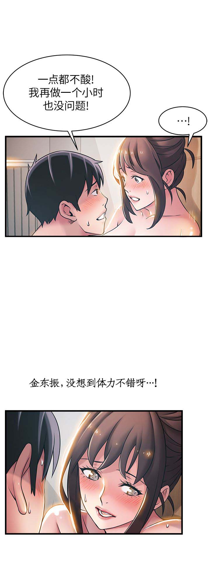 大西洋法务所韩漫无删减免费阅读漫画,第42话2图