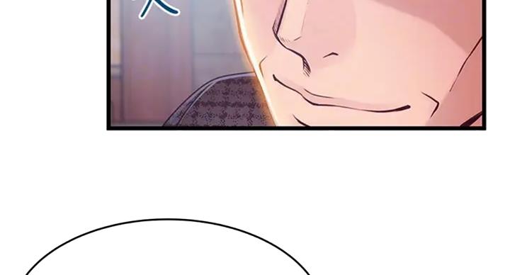 大西洋法务所300漫画,第184话2图