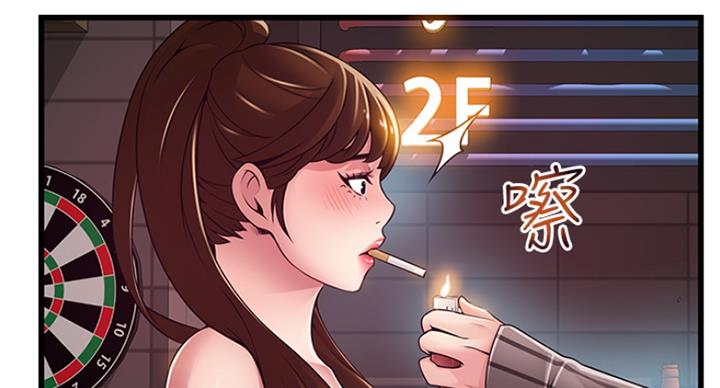 大西洋法务所300漫画,第229话1图