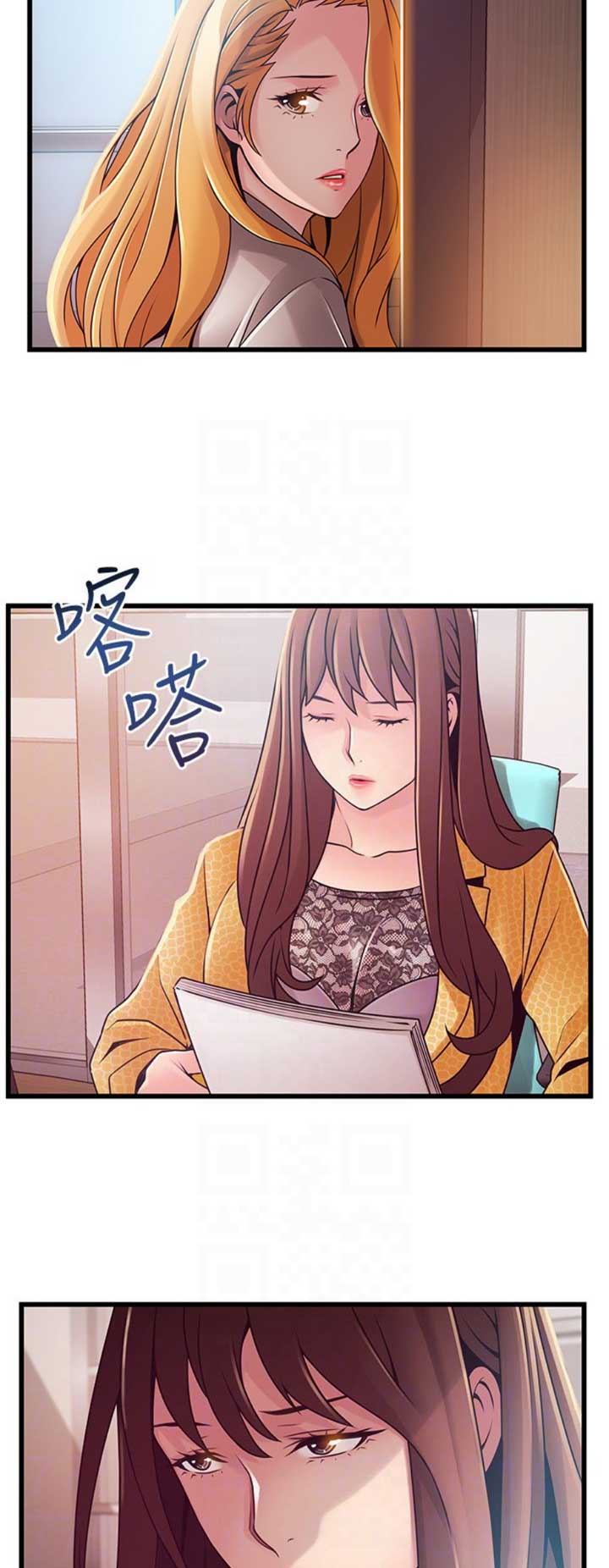 大西洋法务所电话漫画,第174话1图