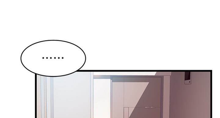 大西洋法务所300漫画,第208话2图