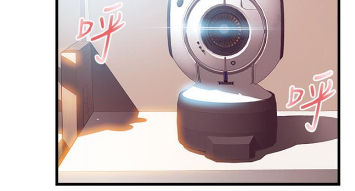 大西洋法务所电话漫画,第212话2图