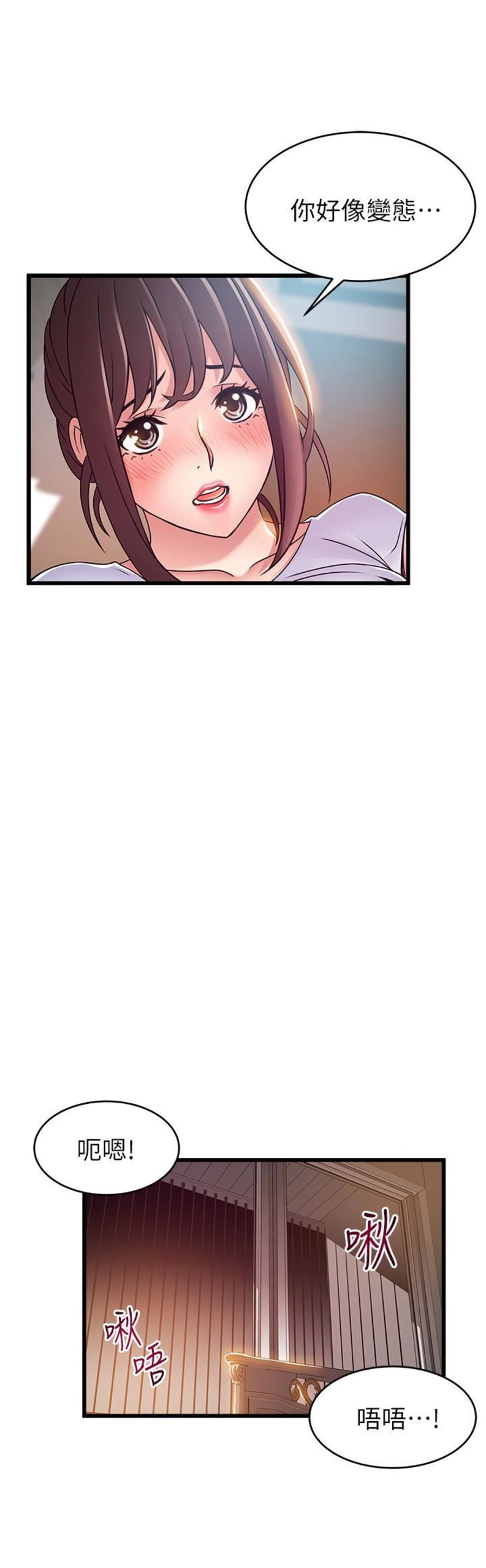 大西洋法务所300漫画,第100话2图
