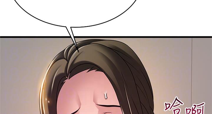 大西洋法务所电话漫画,第217话2图