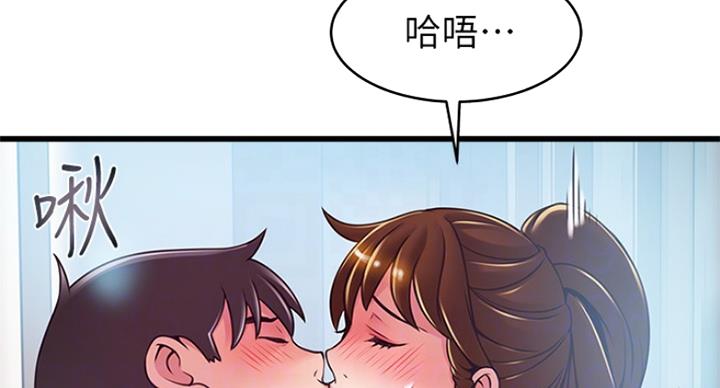 大西洋法务所300漫画,第192话1图