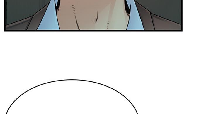 大西洋法务所300漫画,第203话1图