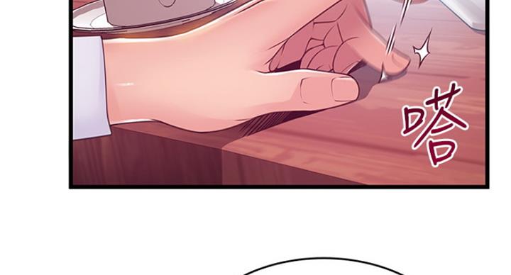大西洋法务所300漫画,第201话2图