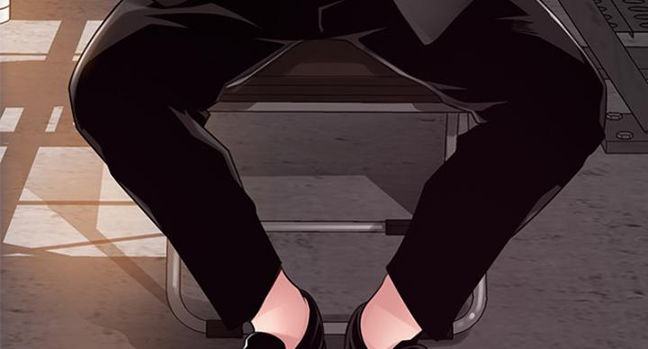 大西洋法务所电话漫画,第196话1图