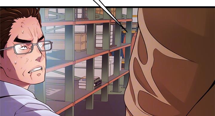 大西洋法务所300漫画,第223话1图