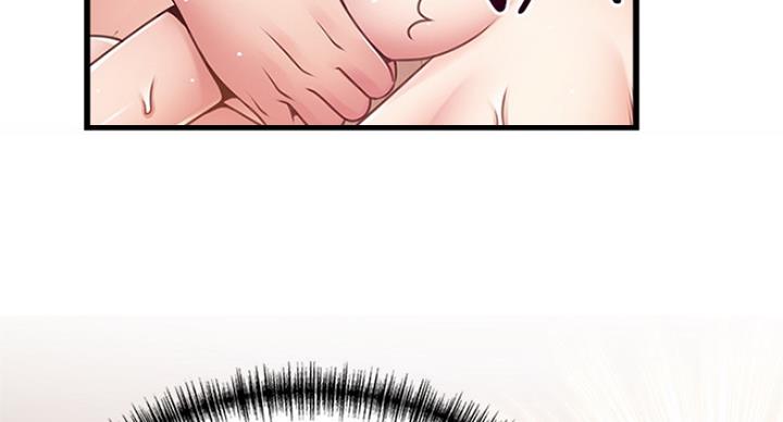 大西洋法务所300漫画,第209话2图