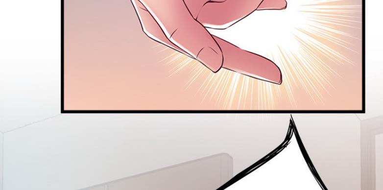 大西洋法务所电话漫画,第191话1图