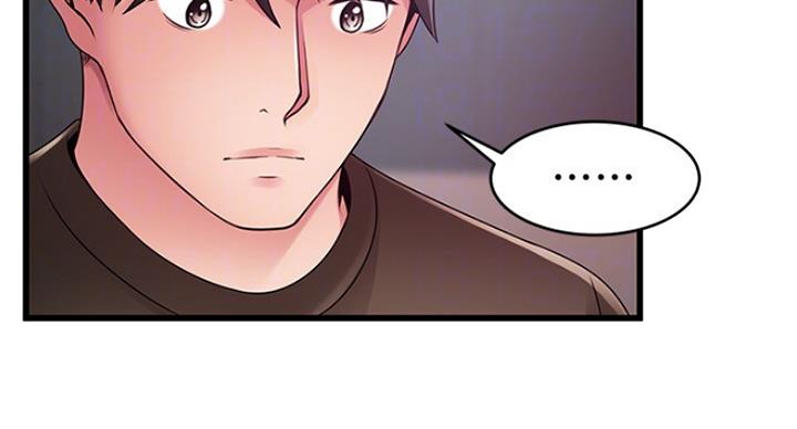 大西洋法务所300漫画,第208话2图