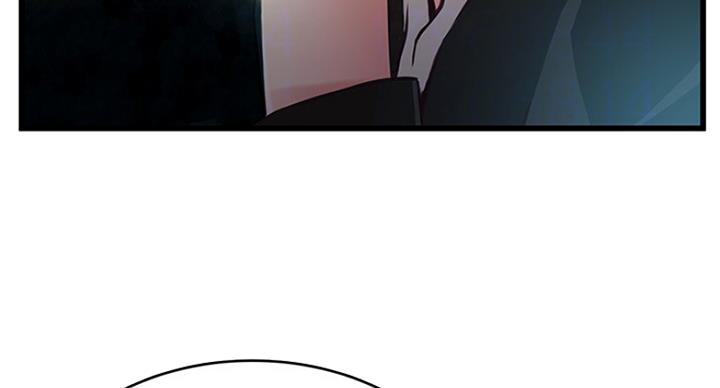 大西洋法务所电话漫画,第194话1图