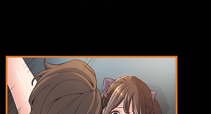 大西洋法务所电话漫画,第219话1图
