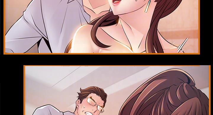 大西洋法务所300漫画,第192话2图