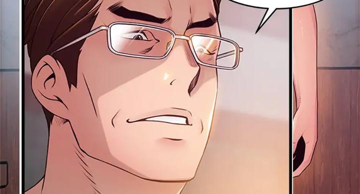 大西洋法务所电话漫画,第185话1图