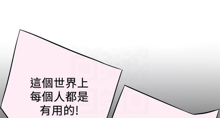 大西洋法务所300漫画,第221话2图