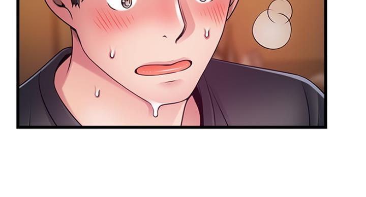 大西洋法务所300漫画,第216话2图