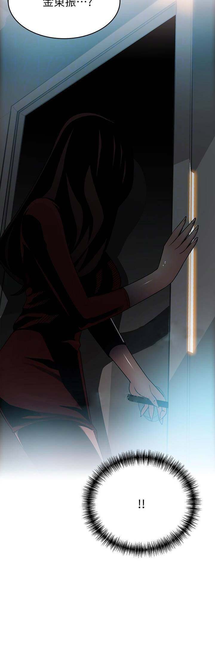 大西洋简介漫画,第116话1图